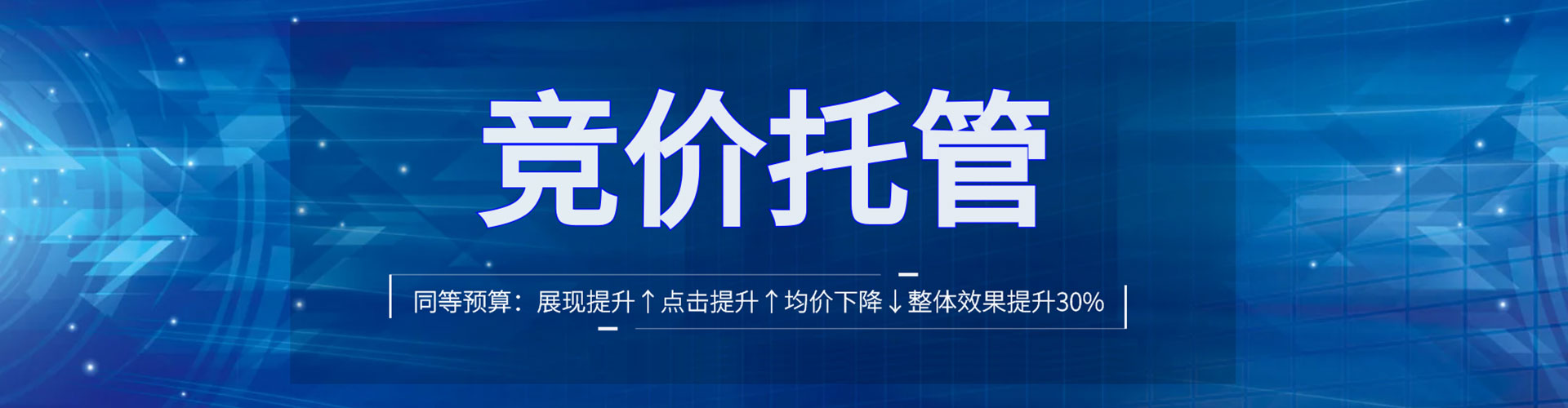 鄂州百度推广运营