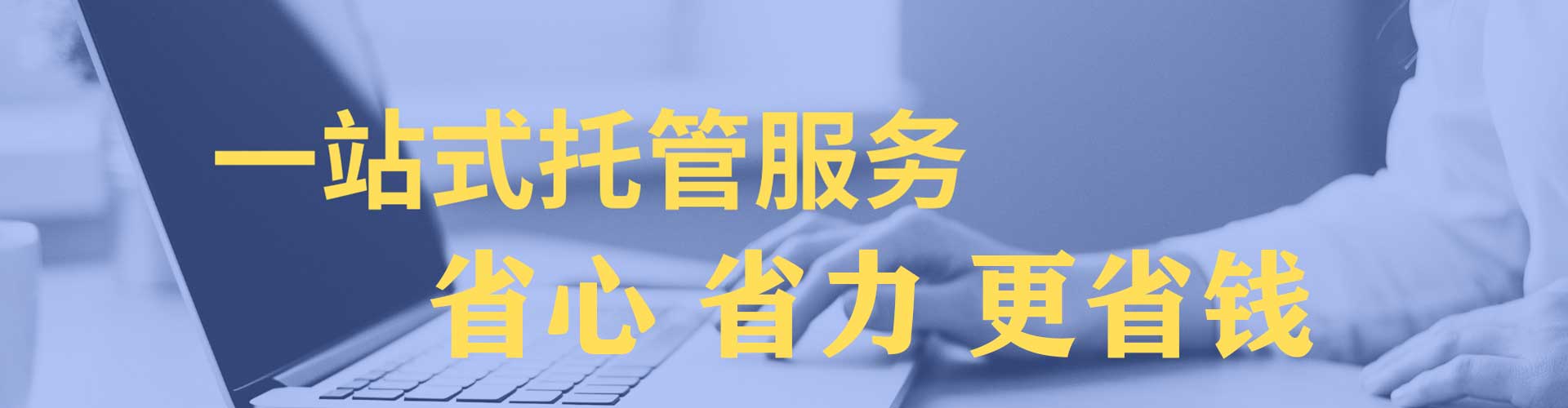 鄂州sem怎么做